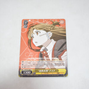 Sword Art Online Movie: Ordinal Scale - "Chain Attack" Asuna - Karta Weiss Schwarz - SAO/S51-008 U