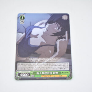 Chainsaw Man - Himeno, After the Rookie Welcoming Party - Karta Weiss Schwarz - CSM/S96-047 C
