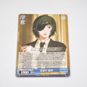 Chainsaw Man - Himeno, Taking a Break - Karta Weiss Schwarz - CSM/S96-086 U