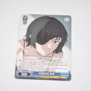 Chainsaw Man - Himeno, Alliance Formed - Karta Weiss Schwarz - CSM/S96-085 U