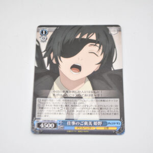 Chainsaw Man - Himeno, Reward of the Work - Karta Weiss Schwarz - CSM/S96-095 C