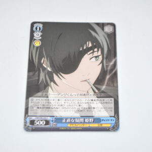 Chainsaw Man - Himeno, Honest Question - Karta Weiss Schwarz - CSM/S96-093 C