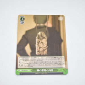 Chainsaw Man - Piece of the Gun Devil - Karta Weiss Schwarz - CSM/S96-050 U