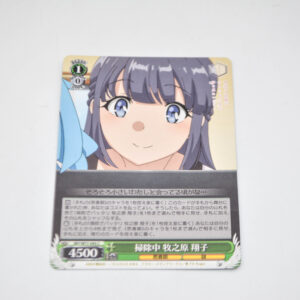 Seishun Buta Yarou wa Bunny Girl Senpai no Yume wo Minai - Shoko Makinohara, Cleaning - Karta Weiss Schwarz - SBY/W77-043 C