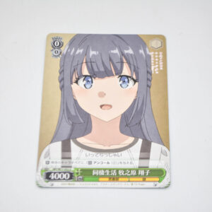 Seishun Buta Yarou wa Bunny Girl Senpai no Yume wo Minai - Shoko Makinohara, Living Together - Karta Weiss Schwarz - SBY/W77-032 U