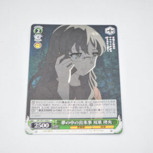 Seishun Buta Yarou wa Bunny Girl Senpai no Yume wo Minai - Rio Futaba, Events in a Dream - Karta Weiss Schwarz - SBY/W77-044 C