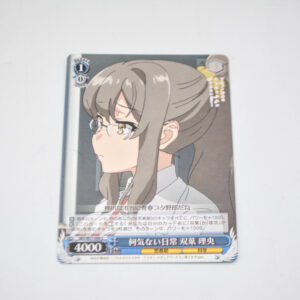 Seishun Buta Yarou wa Bunny Girl Senpai no Yume wo Minai - Rio Futaba, Everyday Casual - Karta Weiss Schwarz - SBY/W77-090 C