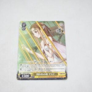 Sword Art Online - Asuna, Captive - Karta Weiss Schwarz - SAO/S71-023 C