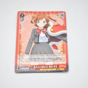 Shoujo Kageki Revue Starlight - Karen Aijo, Where We Are Going - Karta Weiss Schwarz - RSL/S98-058 R