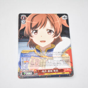 Shoujo Kageki Revue Starlight - Karen Aijo, Reunion - Karta Weiss Schwarz - RSL/S98-054 R