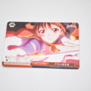 Shoujo Kageki Revue Starlight - I Am Reborn - Karta Weiss Schwarz - RSL/S98-075 CR