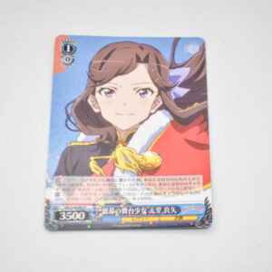 Shoujo Kageki Revue Starlight - Maya Tendo, Stage Girl on Screen - Karta Weiss Schwarz - RSL/S98-083 R