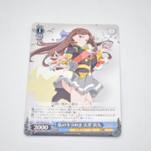 Shoujo Kageki Revue Starlight - Maya Tendo, My Shine - Karta Weiss Schwarz - RSL/S56-071 R