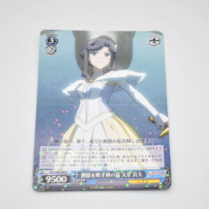 Shoujo Kageki Revue Starlight - Maya Tendo, God's Vessel Revealing All - Karta Weiss Schwarz - RSL/S98-084 R