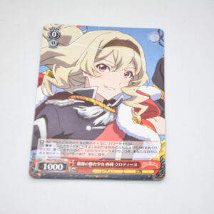 Shoujo Kageki Revue Starlight - Claudine Saijo, Stage Girl on Screen - Karta Weiss Schwarz - RSL/S98-050 R