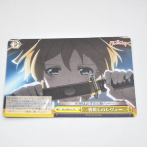 Shoujo Kageki Revue Starlight - Massacre Revue - Karta Weiss Schwarz - RSL/S98-021 CR