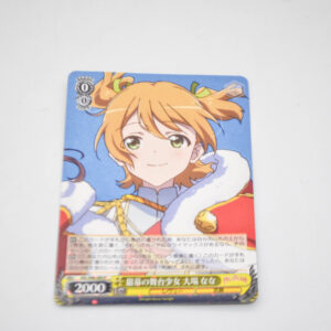 Shoujo Kageki Revue Starlight - Nana Daiba, Stage Girl on Screen - Karta Weiss Schwarz - RSL/S98-003 R