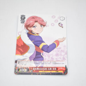 Shoujo Kageki Revue Starlight - Futaba Isurugi, Flower Blossoms Decorating the Path - Karta Weiss Schwarz - RSL/S98-047 RR