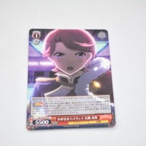 Shoujo Kageki Revue Starlight - Futaba Isurugi, Wagamama Highway - Karta Weiss Schwarz - RSL/S98-052 R