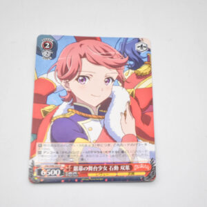 Shoujo Kageki Revue Starlight - Futaba Isurugi, Stage Girl on Screen - Karta Weiss Schwarz - RSL/S98-055 R