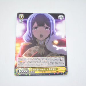 Shoujo Kageki Revue Starlight - Kaoruko Hanayagi, Wagamama Highway - Karta Weiss Schwarz - RSL/S98-008 R