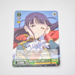 Shoujo Kageki Revue Starlight - Mahiru Tsuyuzaki, Stage Girl on Screen - Karta Weiss Schwarz - RSL/S98-030 R
