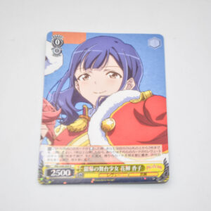 Shoujo Kageki Revue Starlight - Kaoruko Hanayagi, Stage Girl on Screen - Karta Weiss Schwarz - RSL/S98-004 R