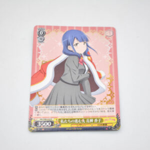 Shoujo Kageki Revue Starlight - Kaoruko Hanayagi, Where We Are Going - Karta Weiss Schwarz - RSL/S98-005 R