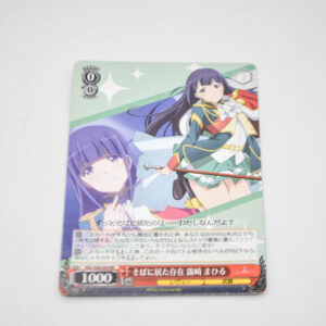 Shoujo Kageki Revue Starlight - Mahiru Tsuyuzaki, By Your Side - Karta Weiss Schwarz - RSL/S56-034 RR