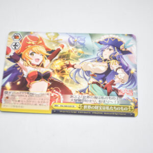 Shoujo Kageki Revue Starlight - The Riches of the World Belong to Us - Karta Weiss Schwarz - RSL/S69-029 CR