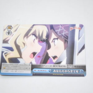 Shoujo Kageki Revue Starlight - All for You - Karta Weiss Schwarz - RSL/S98-099 CR