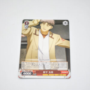 Angel Beats - Matsushita 5-dan - Karta Weiss Schwarz - AB/W11-069 C