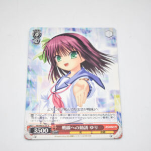Angel Beats - Yuri, Invitation to the Battlefront - Karta Weiss Schwarz - AB/WE14-20 R