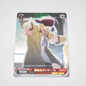 Angel Beats - TK, Sunny Dancer - Karta Weiss Schwarz - AB/WE10-35 C