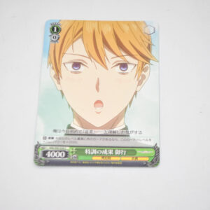 Kaguya -sama Love is War - Miyuki, Results of Training - Karta Weiss Schwarz - KGL/S95-039 C