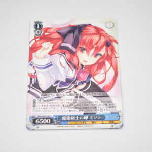 Kuusen Madoushi Kouhosei no Kyoukan - Misora, Magical Swordswoman's Egg - Karta Weiss Schwarz - Fkm/W65-095 C