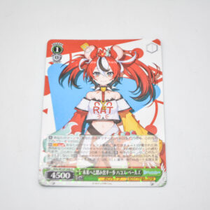 Hololive - Hakos Baelz, A Step Towards the Future - Karta Weiss Schwarz - HOL/W104-046 R