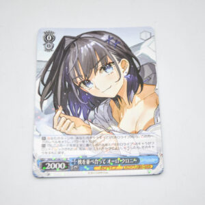Hololive - Ouro Kronii, Putting Pillows Near Each Other - Karta Weiss Schwarz - HOL/W104-118 R