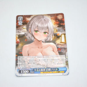 Hololive - Noel Shirogane, Mixed Bathing with You - Karta Weiss Schwarz - HOL/W104-117 R