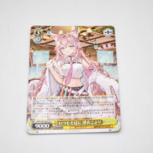 Hololive - Koyori Hakui, Always by Your Side - Karta Weiss Schwarz - HOL/W104-012 R