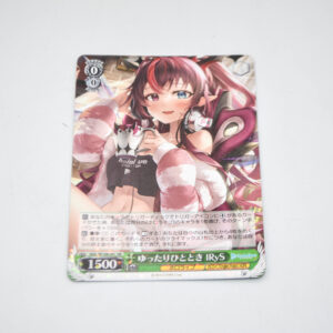 Hololive - IRyS, Relaxing Moment - Karta Weiss Schwarz - HOL/W104-041 RR