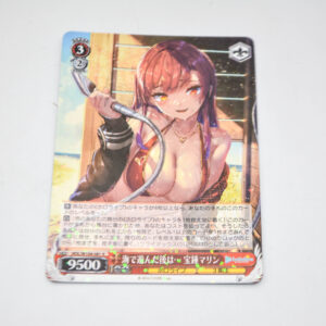 Hololive - Marine Houshou, After Playing at the Beach... - Karta Weiss Schwarz - HOL/W104-081 R