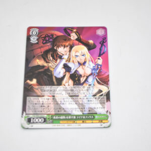 Densetsu no Yuusha no Densetsu - Laina & Dofiris, Traveling to Find "The Hero's Remains" - Karta Weiss Schwarz - Fdy/W65-035 C