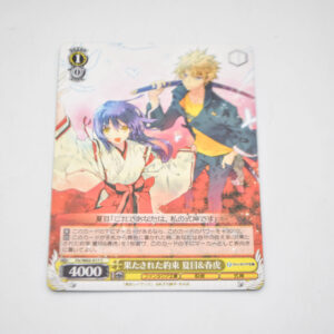 Tokyo Ravens - Natsume & Harutora, Promise Fulfilled - Karta Weiss Schwarz - Ftr/W65-017 C