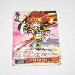 Slayers - Lina, Genius Mage and Swordswoman - Karta Weiss Schwarz - Fsl/W65-046 R