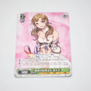 Tsuujou Kougeki ga Zentai Kougeki de Ni-kai Kougeki no Okaasan wa Suki desu ka? - Mamako, Hero's Mother - Karta Weiss Schwarz - Fos/W65-037 C