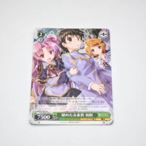 Maburaho - Kazuki, Secret Qualities - Karta Weiss Schwarz - Fmr/W65-038 C