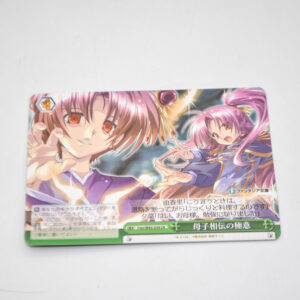 Maburaho - Essence of Mother and Child Teachings - Karta Weiss Schwarz - Fmr/W65-039 CR