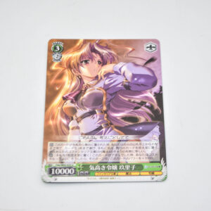 Maburaho - Kuriko, Noble Princess - Karta Weiss Schwarz - Fmr/W65-033 U