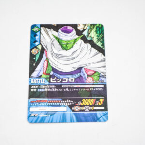 Dragon Ball Z - Piccolo - Dragon Ball Super Card Game - DB-420-II